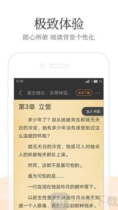 亚搏Web版登入页面